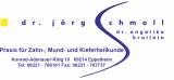 Logo Zahnarzt : Dr. Jörg Schmoll, Dr. Jörg Schmoll und Partner, Praxis für Zahn-,Mund- und Kieferheilkunde, Eppelheim